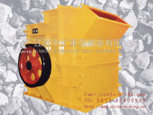 PX高效细碎机